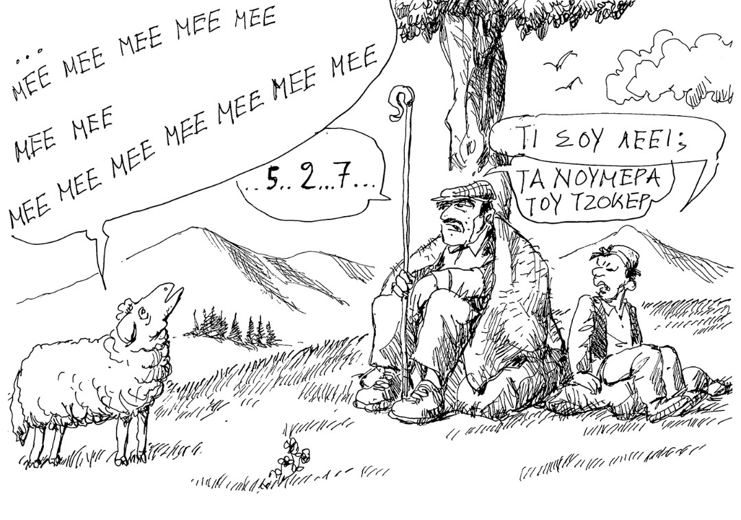 Ανδρέας Πετρουλάκης (@anpetroulakis) on Twitter photo 