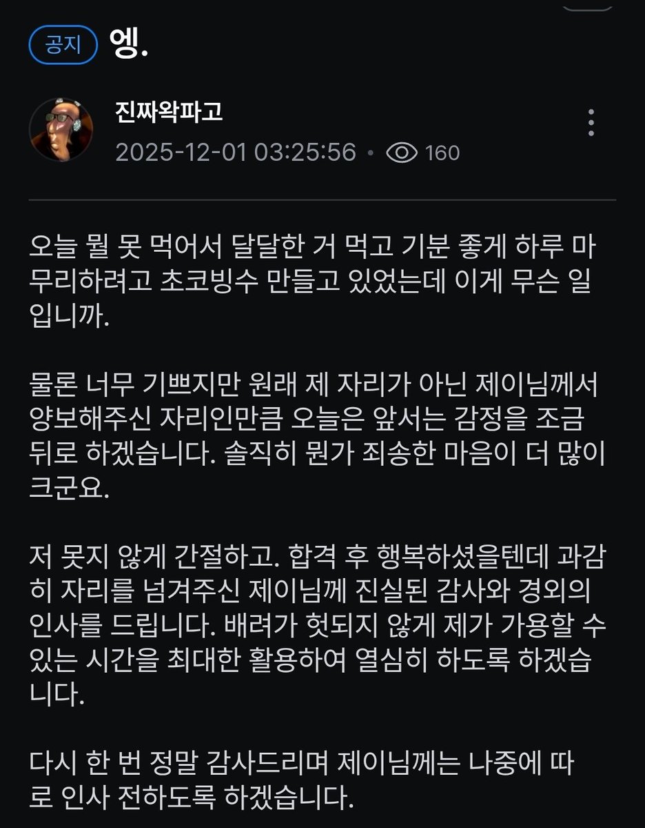 너무 어른스럽네..

탈로봇