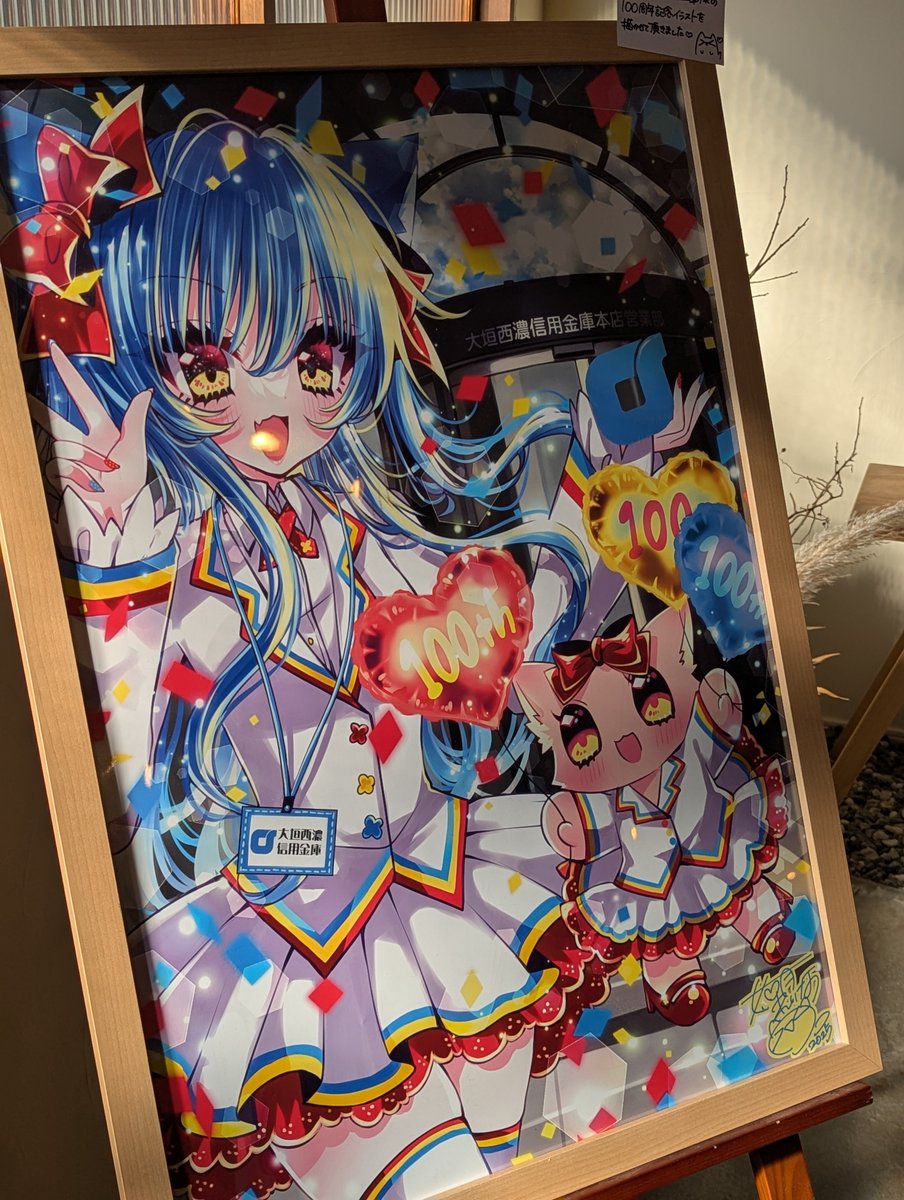 呉cafeでの展示会 #如月れいなイラスト教室展 最終日行ってきたよ