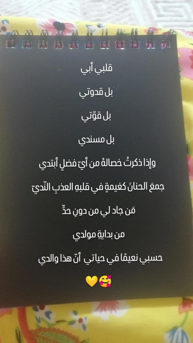 الهادئه tweet media