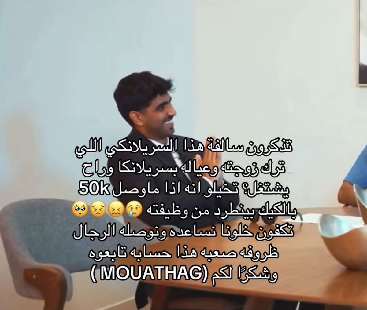 AUG ⁸ | أوق tweet media