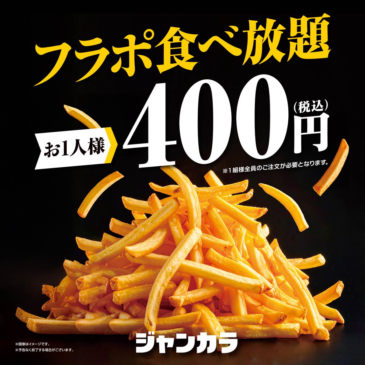 これ絶対対抗してる🤣