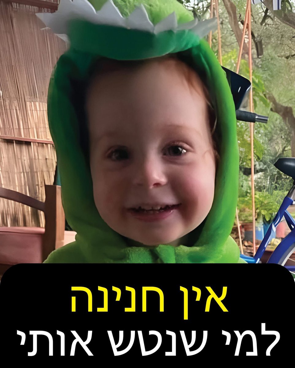 ש𝕏ולי 🎗️🏳️‍🌈 Sh𝕏uLi (@shaulirena) on Twitter photo 