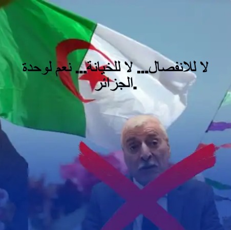 اخواننا القبائل ترد على الصهيوني