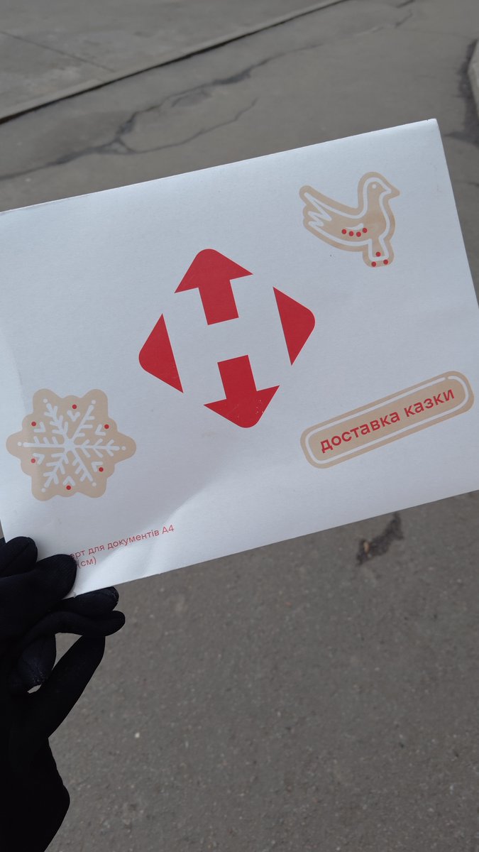 We sincerely thank <a href="/novaposhta/">novaposhta</a>.official for their unwavering support and partnership. Thanks to you, we can quickly and reliably deliver aid to those who find themselves in difficult circumstances. We value your stability, humanity, and readiness to support good deeds.