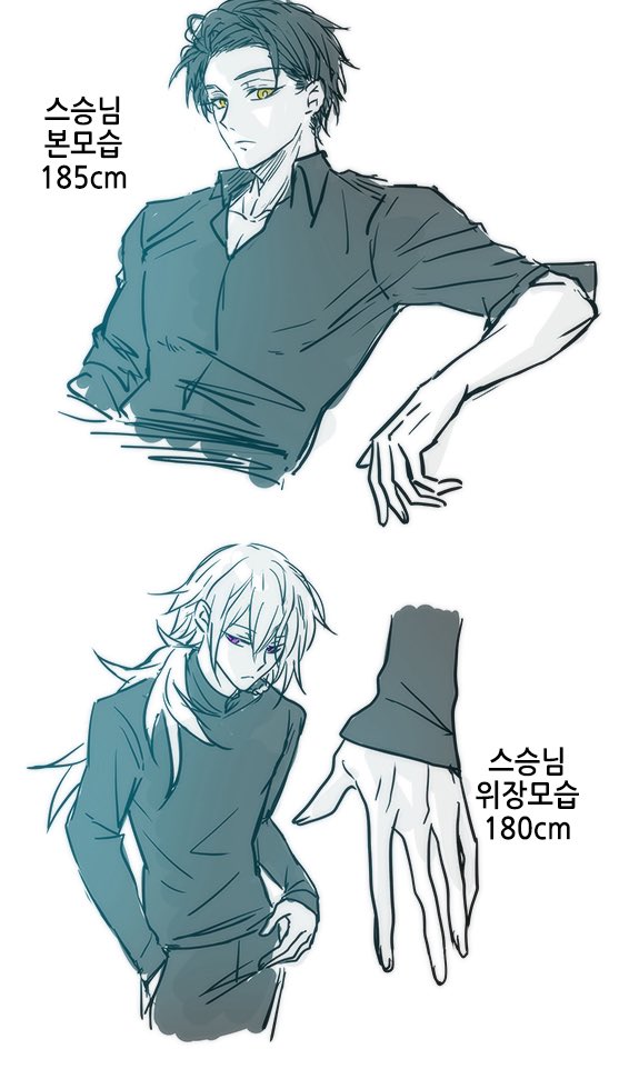 스승님은 첩자라 본모습과 위장모습간에 차이가 있습니다 제자들은 위장모습에 더 익숙해한답니다😁 본모습이 좀더 단련된 느낌이고 위장모습은 마법사죠 #적국교수