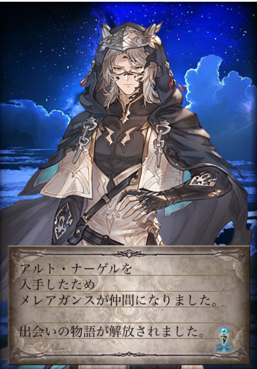 カイルロッド (@start419124) / Posts / X