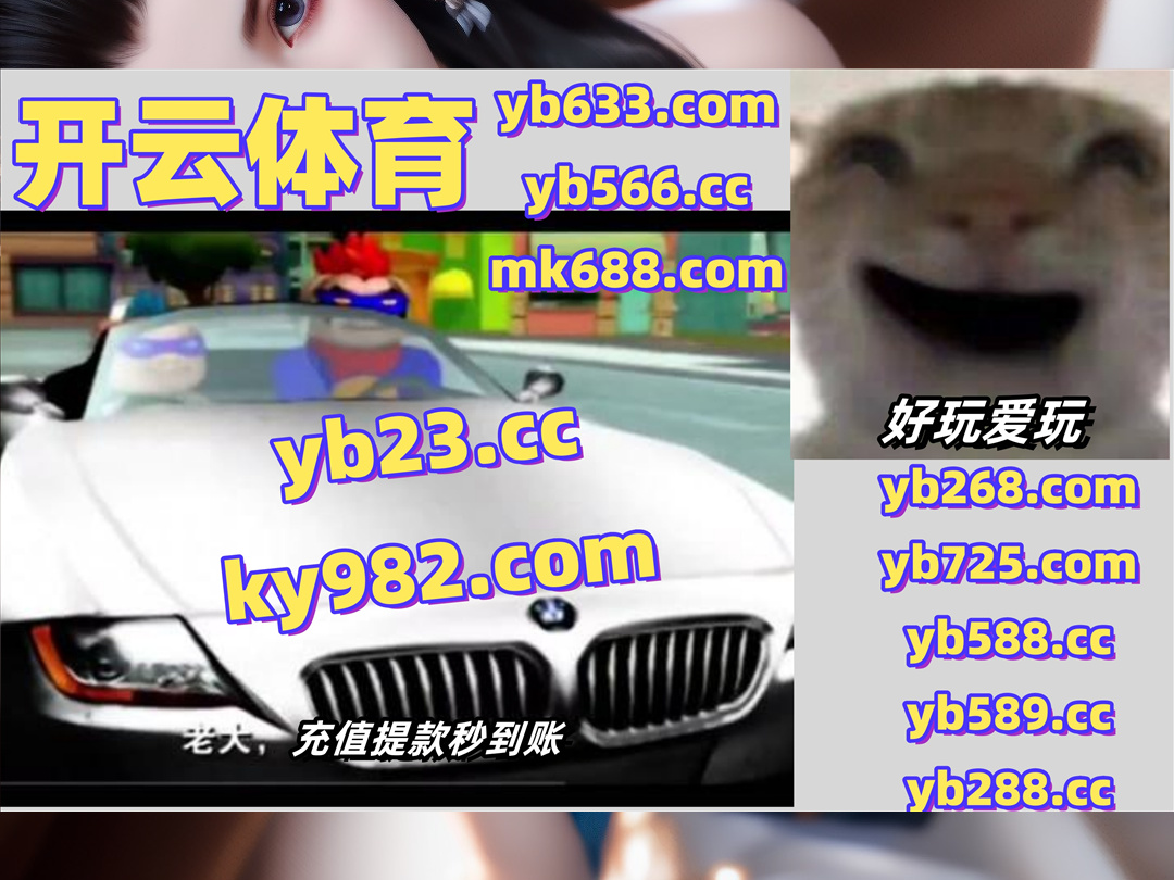 百胜棋牌官网85137.vipl8R