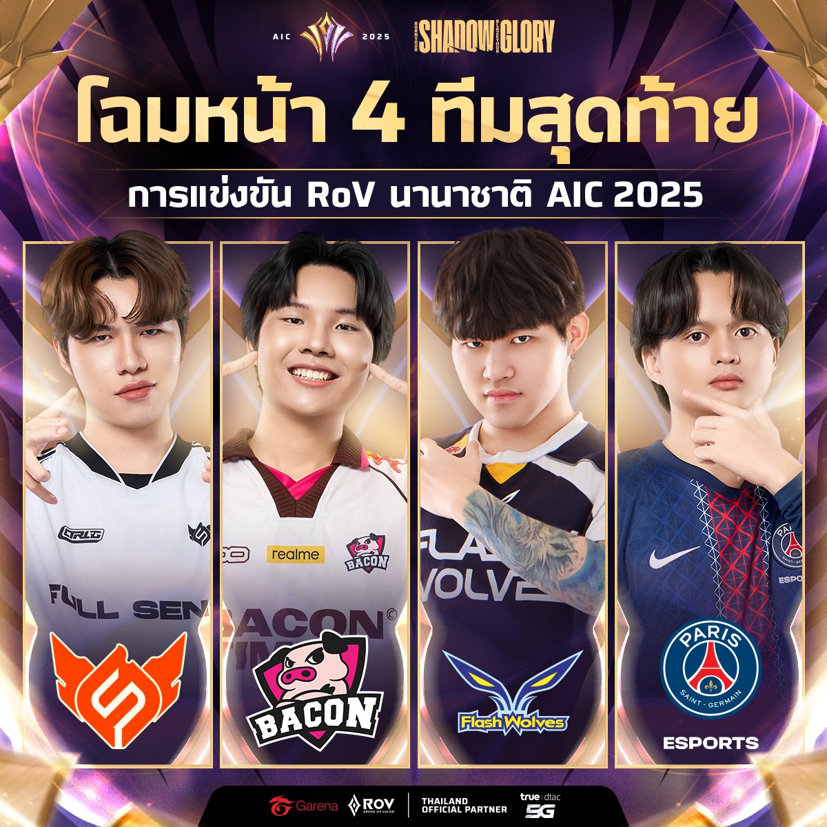 Garena RoV Thailand tweet media
