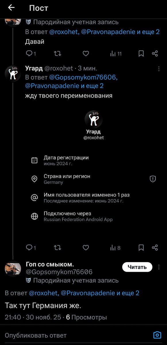 Угард tweet media