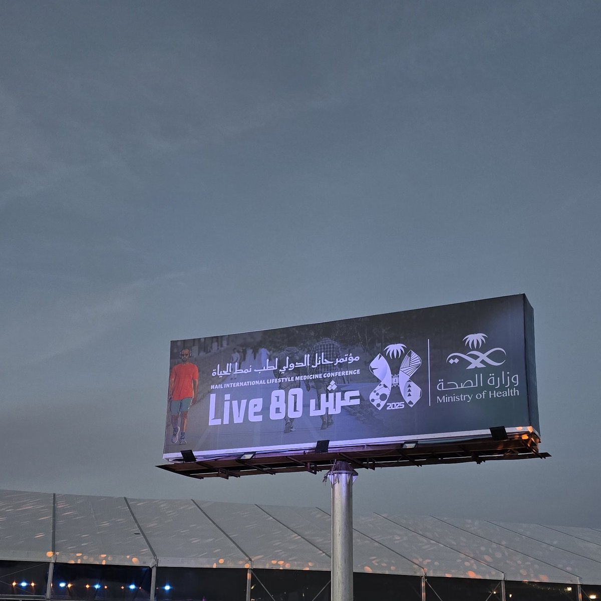 الحمدلله على جزيل نعمه
 حققنا المركز الأول في هاكاثون الأمير عبدالعزيز بن سعد لطب نمط الحياة، وتشرّفنا بتكريم سمو الأمير ونائبه ووزير الصحة 🤍🥇