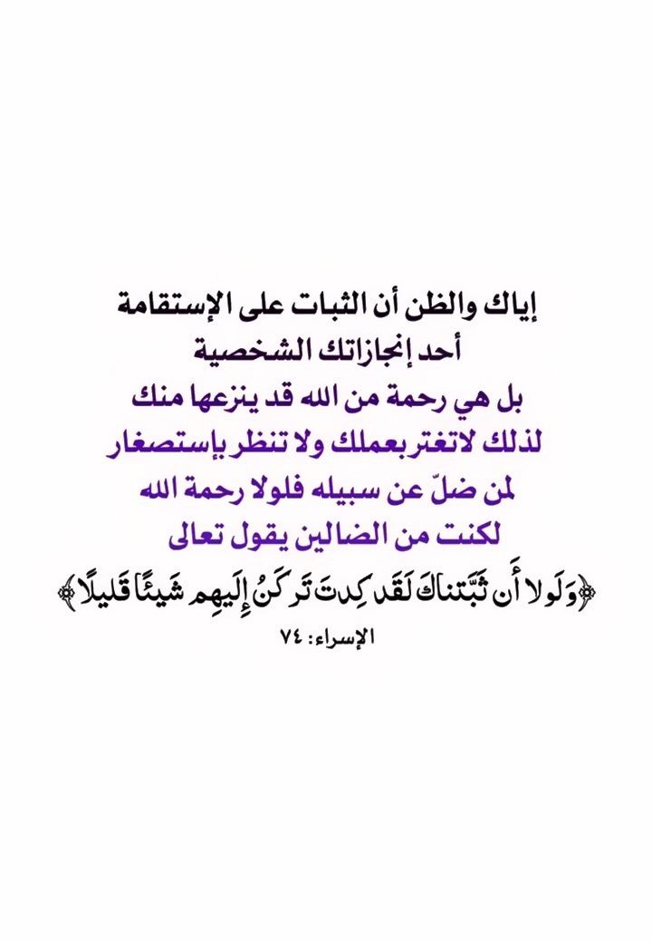 Fjr_itti's tweet photo. لا تغتر    ب عملك. 👌🏻🤍 https://t.co/ecdfkD1GEF
