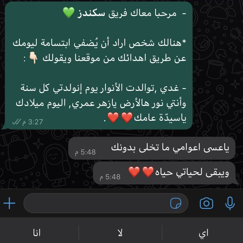 sGifts_'s tweet photo. ويبقى لحياتي حياه..❤️✨ https://t.co/ufeT4bbdmw