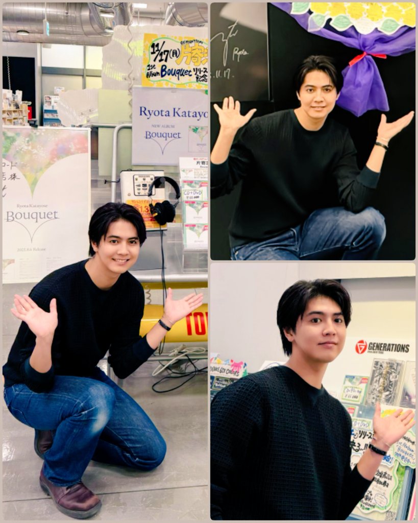 片寄涼太　CLくじWチャンスA賞B賞セット 片寄涼太 CLくじWチャンスA賞B賞セット 片寄涼太 CLくじW