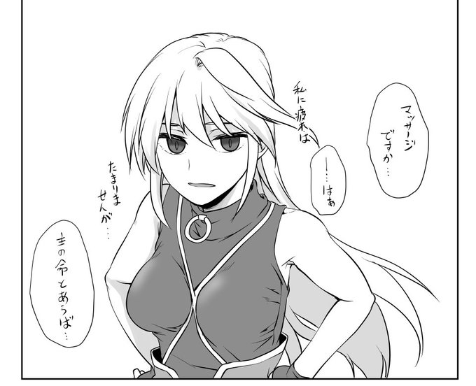 そうそう
私も愛用しているマッサージなんよー
だからアインスにも是非とおもってな? 