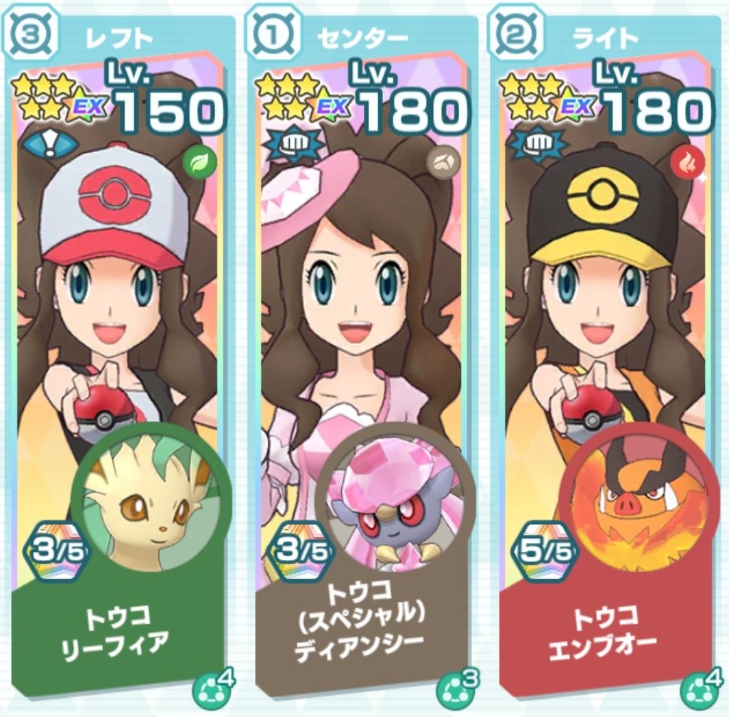 YouTubeS2O's tweet photo. トウコ育成完了～満足☺️
トウコ差別とマナフィ差別が６年間続いてるこのゲーム
こんなに気分悪いゲームはない。

でもZAは欲しいポケモン手に入らないせいで完全にやる気なくなったから
ポケマスで我慢😫

間違いなく言い切れる
こんなに差別がひどいゴミゲー他にはない https://t.co/X4qwDwJG7i