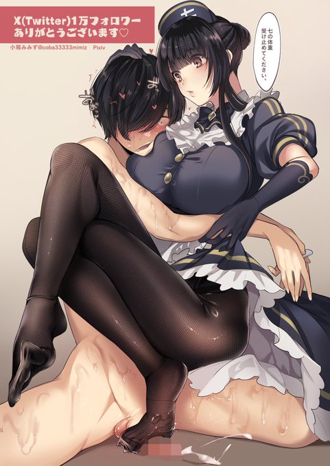 七さんとご子息様はこの2人です! 