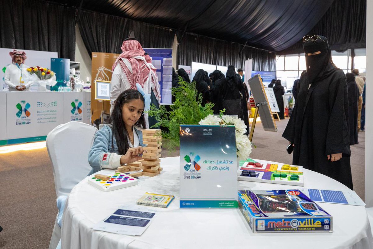 MOE_HHL's tweet image. شارك #تعليم_حائل في الفعاليات المصاحبة لـ #مؤتمر_حائل_الدولي_لطب_نمط_الحياة 2025 عبر ركن الطفولة والموهوبين والصحة المدرسية، مقدمًا برامج تفاعلية ومحتوى توعوي يعكس دور التعليم في دعم الصحة وجودة الحياة داخل المجتمع.