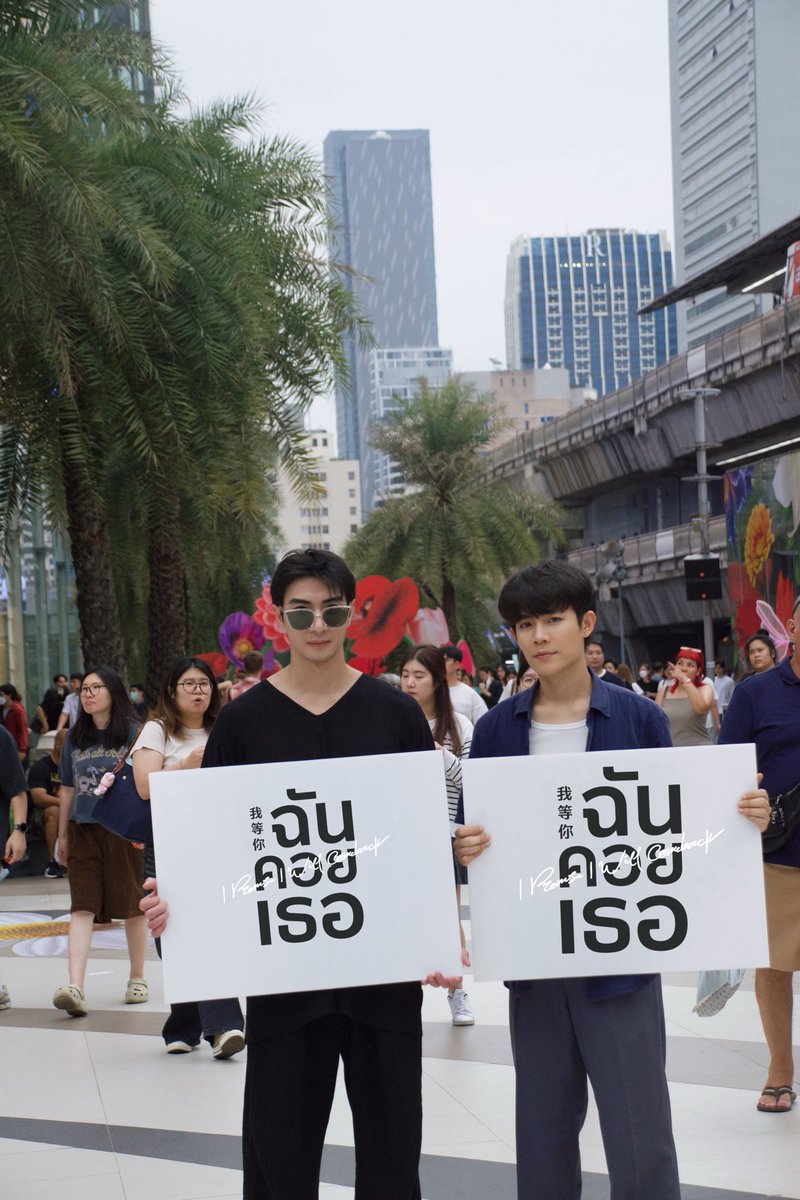 พวกผมไม่ได้เพิ่งจะทำนะครับ
พวกผมสู้กันมาหลายรอบแล้วว
แต่ไม่มีใครได้ยิน หรือมองเห็นเลย 

แต่รอบนี้ ทุกอย่างเปลี่ยนไปครับ 
ผมดีใจจนไม่รู้จะพูดยังไงเลยครับ 
ช่วยค้นพบพวกผมจริงๆทีนะครับ 

อย่าหายไปไหน หรือทิ้งพวกผมให้ต้องสู้เพียงลำพังอีกนะครับ

ช่วยสนับสนุนความฝันของพวกผมตลอดไป