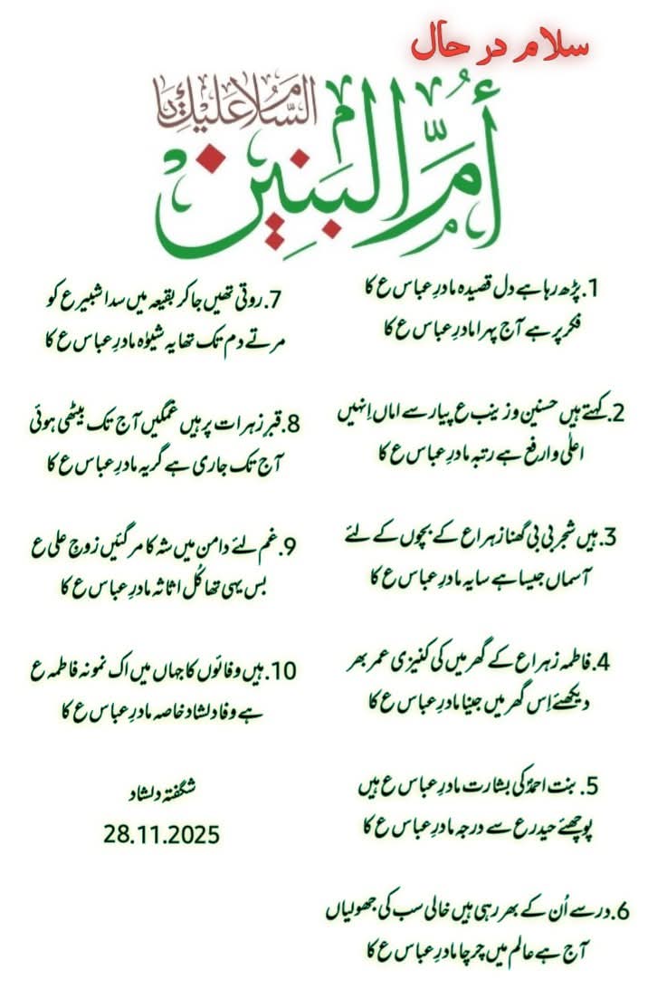 Syed ضaiغam عli (@alizaigham) on Twitter photo 