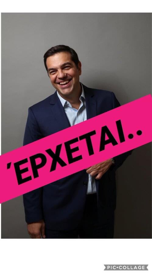 Αλέξης #Τσίπρας: Μας κατηγορείτε ότι χάσαμε το τραίνο, σας πληροφορουμε κύριε Μητσοτάκη. ότι θα πάρουμε τό επόμενο. Δεν είναι κακό να χάσεις τό τραίνο, αλλά τόν προορισμό σου. Και αυτό έχετε χάσει κύριε Μητσοτάκη. <a href="/atsipras/">Αλέξης Τσίπρας - Alexis Tsipras</a>