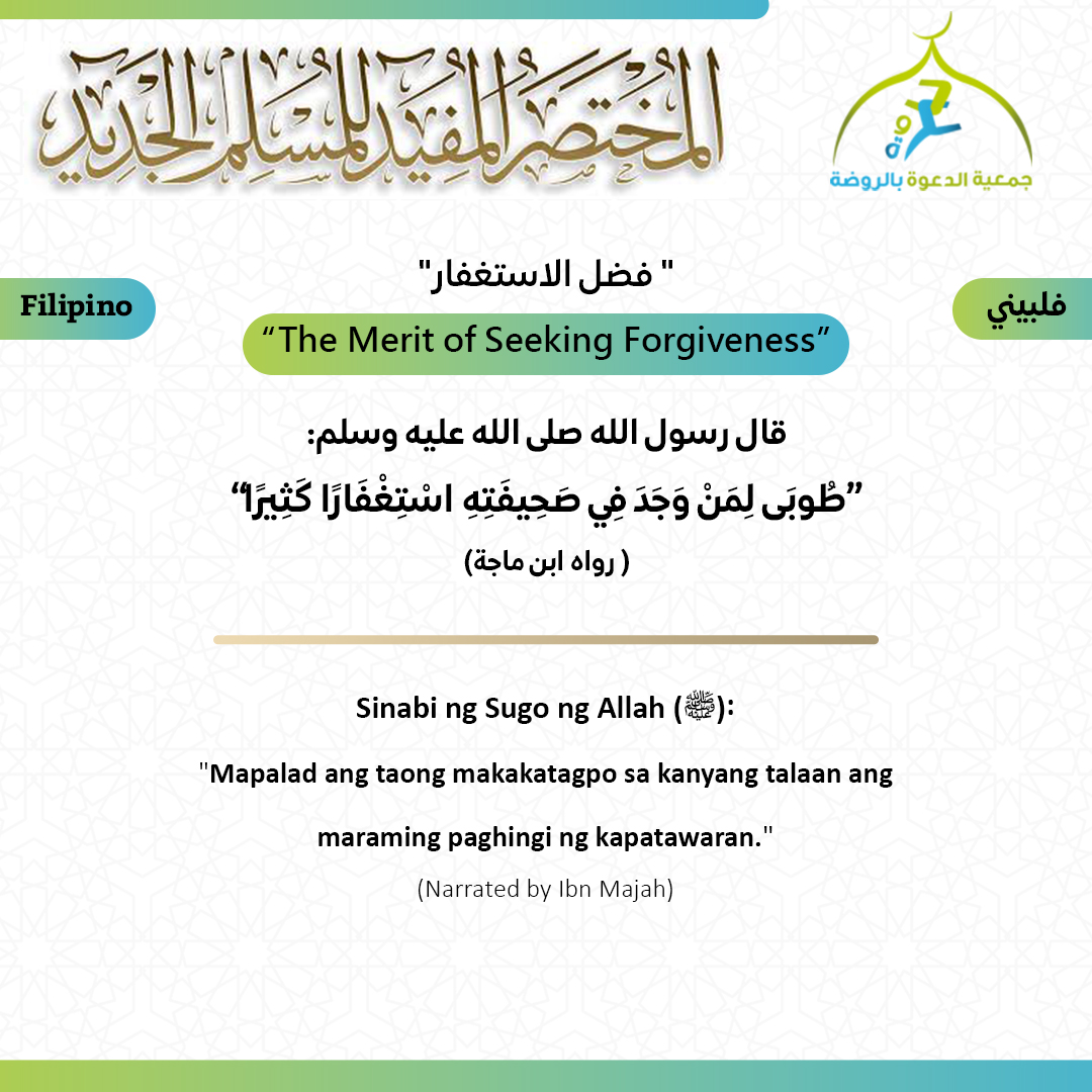 new_muslimguide's tweet photo. https://t.co/f5VY9ogaRm
