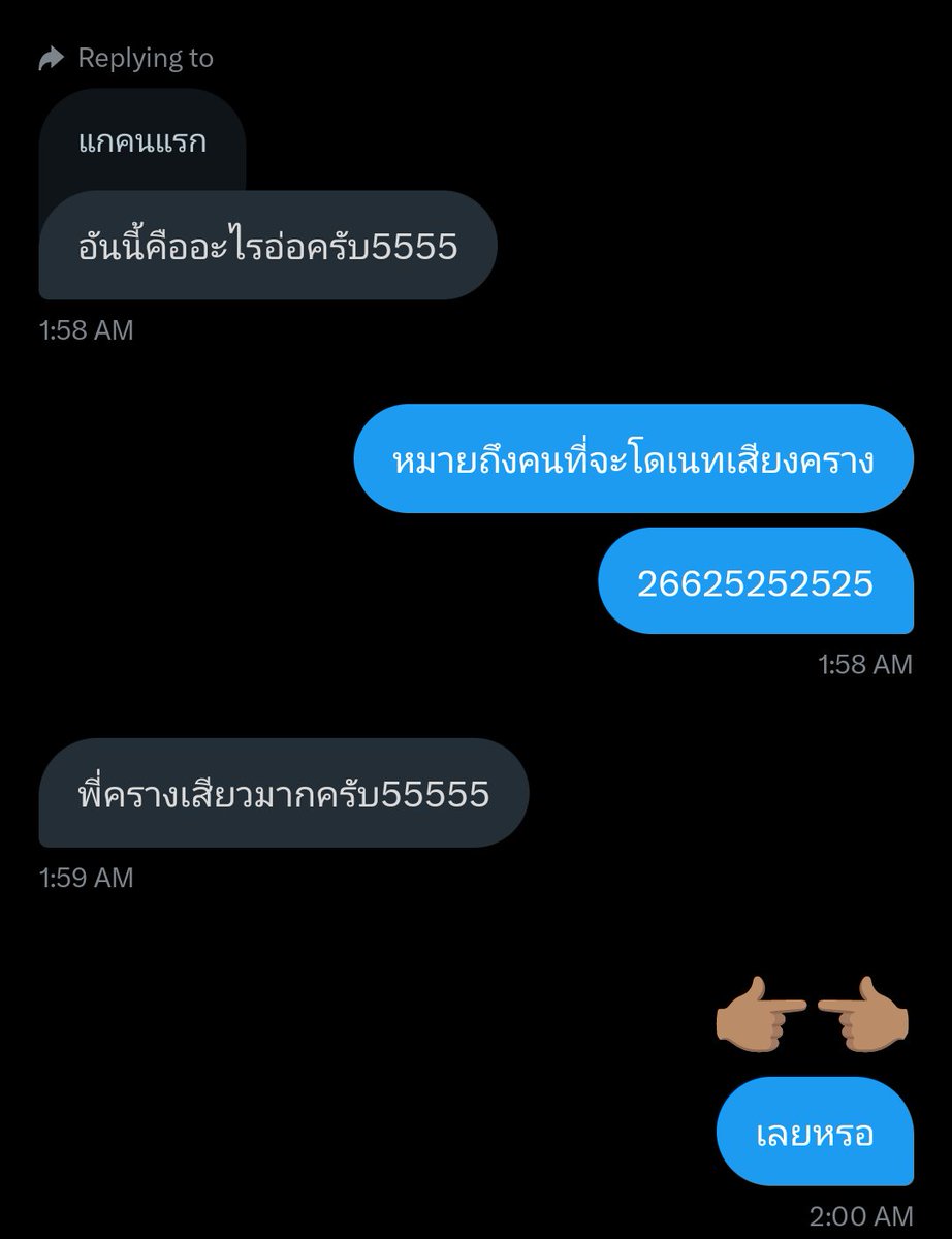 Zaimon_z's tweet photo. ฉันแค่คุยขำๆว่าฉันจะรับโดเนทเสียง���รางคนละ50฿ แต่คนซัพฉันเชียร์สุดใจ
เอาไงดีคนไทย https://t.co/1du98U4rYM