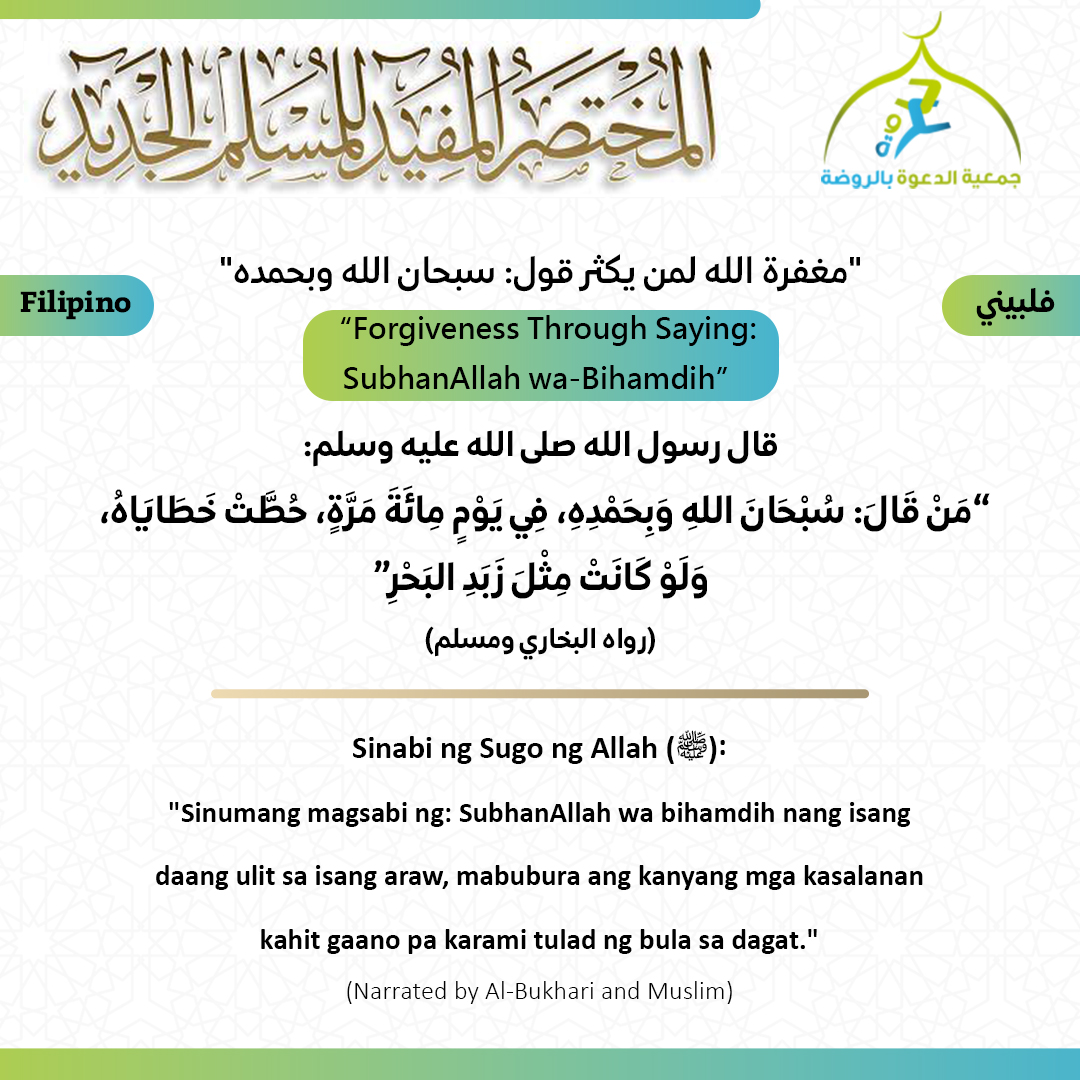 new_muslimguide's tweet photo. https://t.co/darqcr2g48
