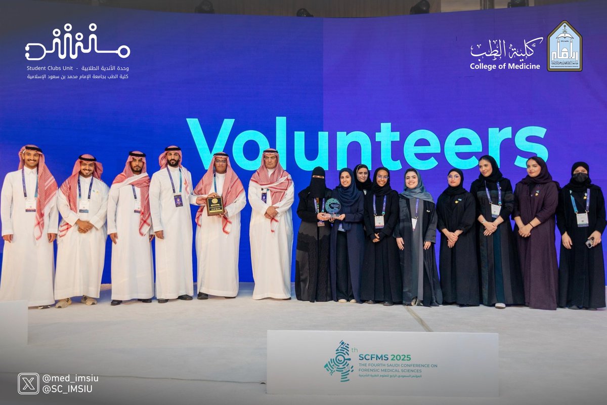 وحدة الأندية الطلابية | Student Clubs Unit tweet media