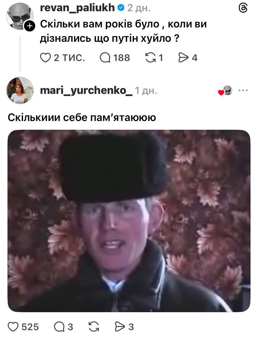 Співаємо разом