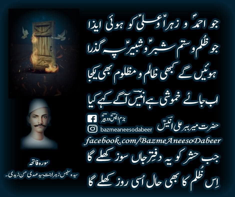 Syed ضaiغam عli (@alizaigham) on Twitter photo 