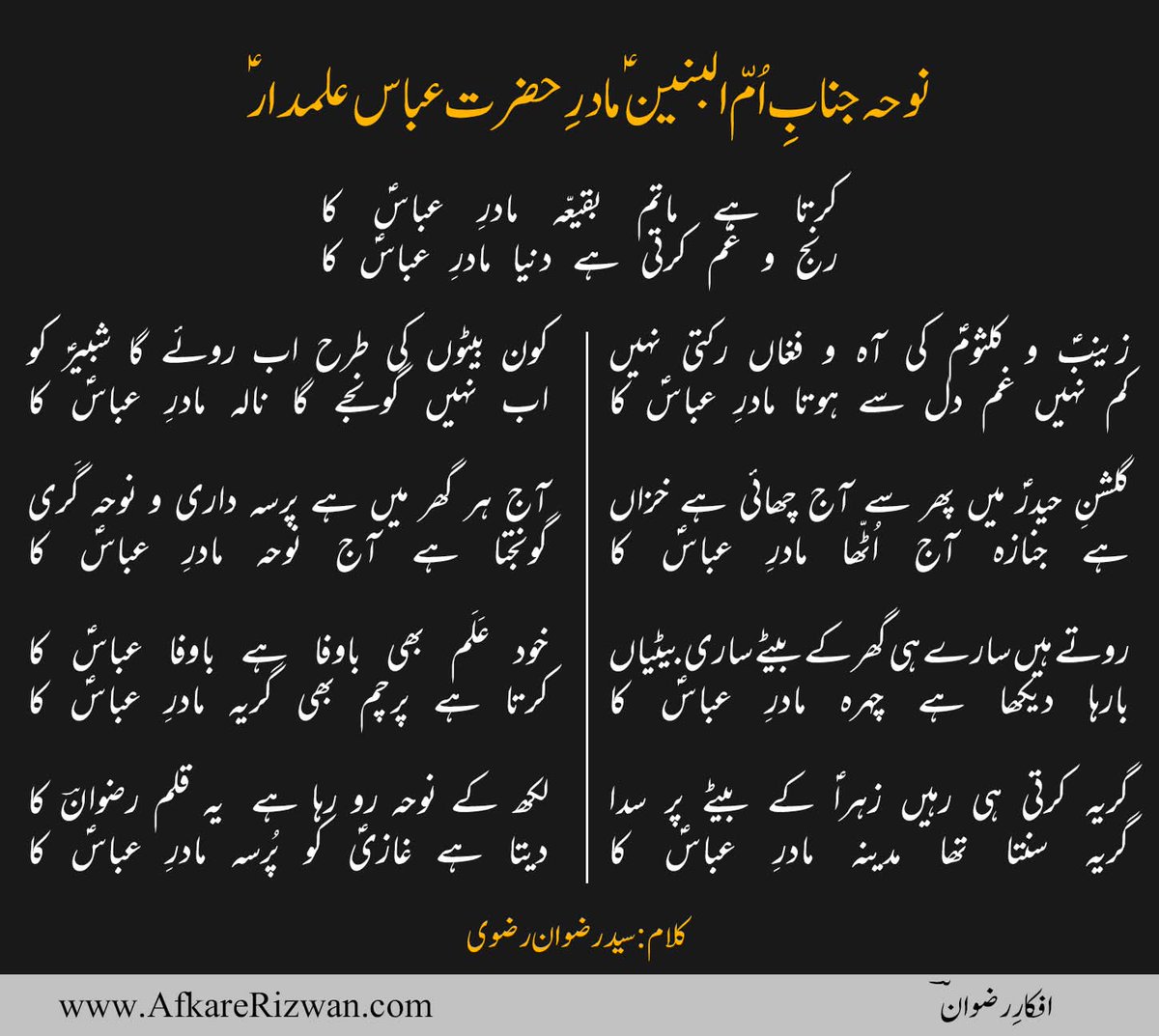 Syed ضaiغam عli (@alizaigham) on Twitter photo 