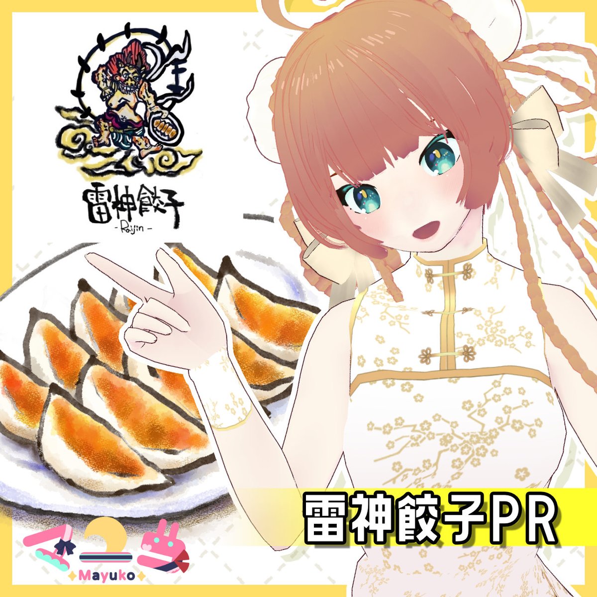 マユコ☪️✤RetroGame V (@Mayuko7s) / Posts / X