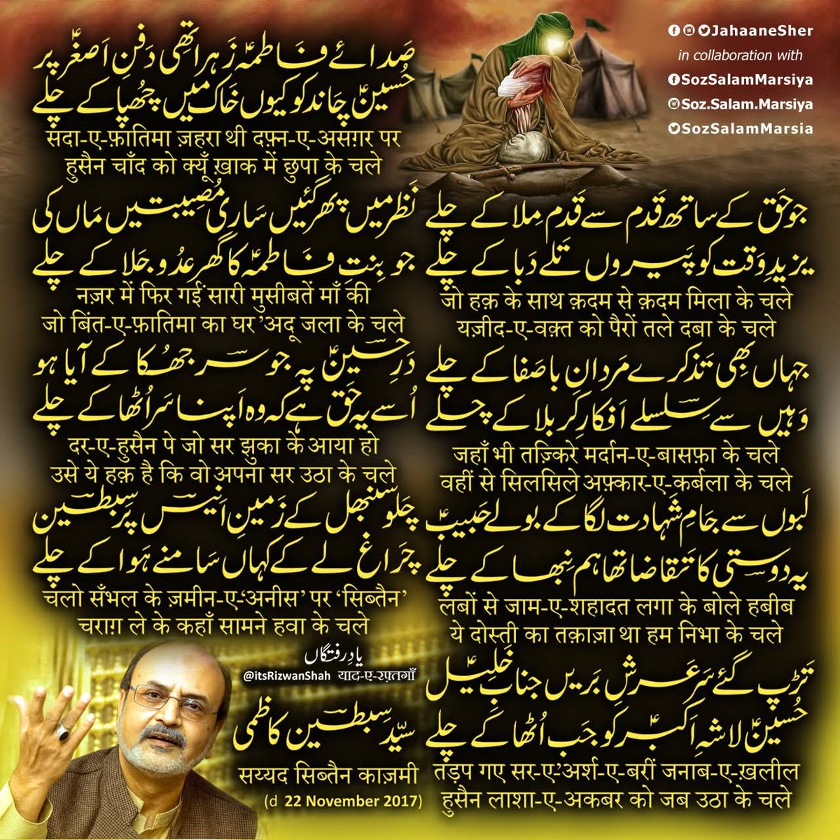 Syed ضaiغam عli (@alizaigham) on Twitter photo 