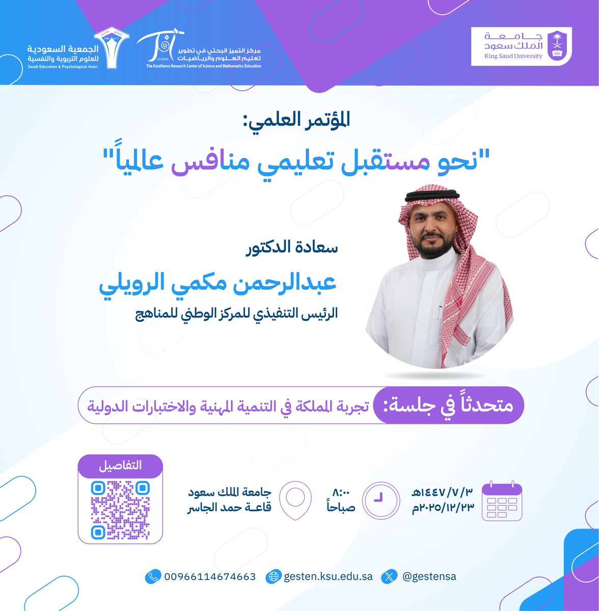 جستن tweet media