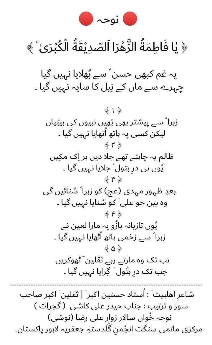 Syed ضaiغam عli (@alizaigham) on Twitter photo 