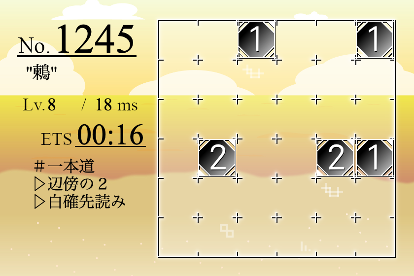 きなこです きなこ屋 (@xinako444) / Posts / X