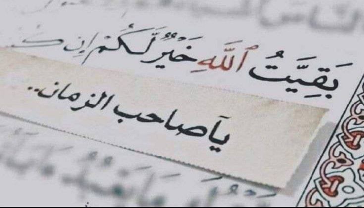 Yamolaali_0's tweet image. ما رو ببخش که بیخیال نشسته ایم و سر در لاک خود کرده ایم و بی آنکه کاری برای شما بکنیم، ‌‌‌زندگی خودمان را می کنیم...