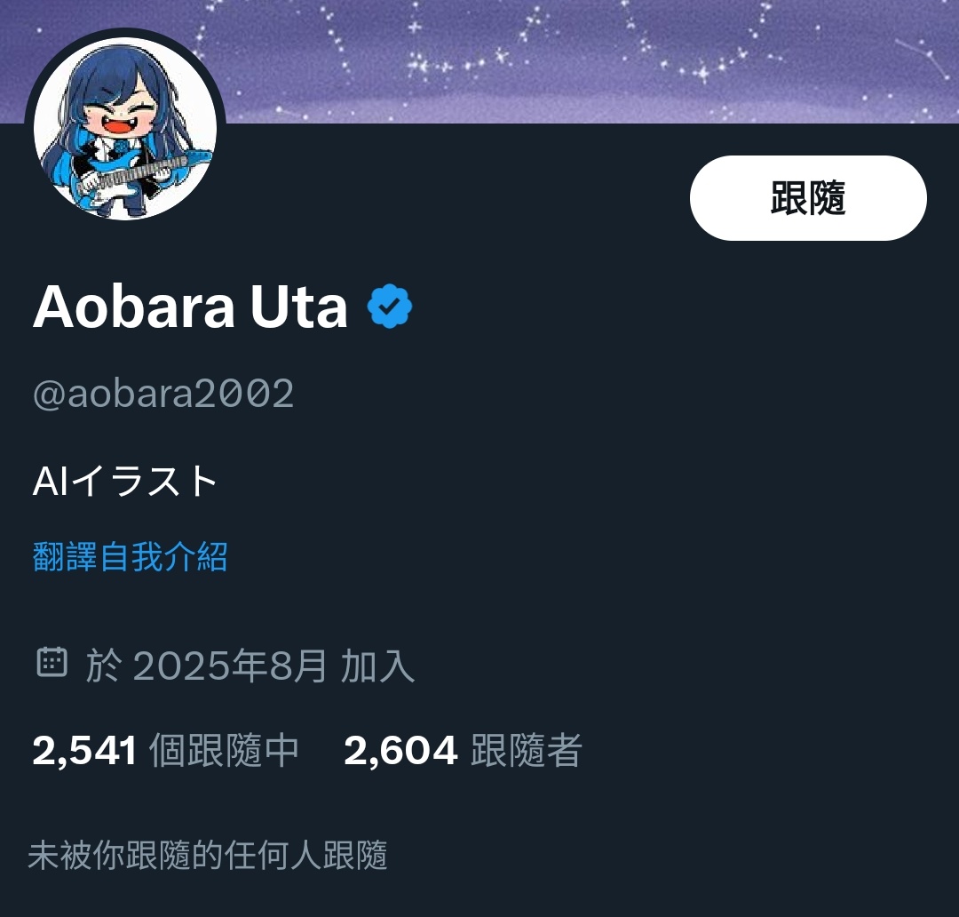 地瓜 tweet media