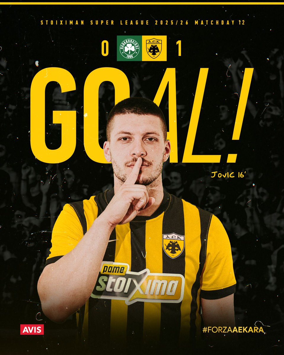 16’ Σέντρα του Ρότα, ο Λούκα Γιόβιτς με κεφαλιά στέλνει τη μπάλα στα δίχτυα για το 0-1!!!
#aekfc #aekfcseason2025_2026 #slgr