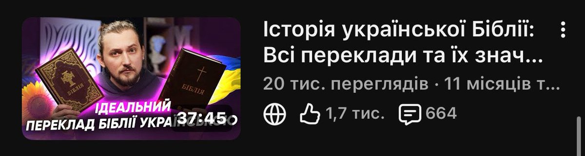 GarikSe's tweet photo. 📖 30 листопада,  відзначається Міжнародний День Біблії. 
Я вирішив прочитати всю Біблію у віці 15 років, кинувши виклик самому собі, чи зможу. Було важкувато, але 1 вірш дав мені заряд пального дочитати до кінця (Числа 26:26)
З того часу, стараюсь це робити 1 раз на рік https://t.co/Z9OZio9qPt