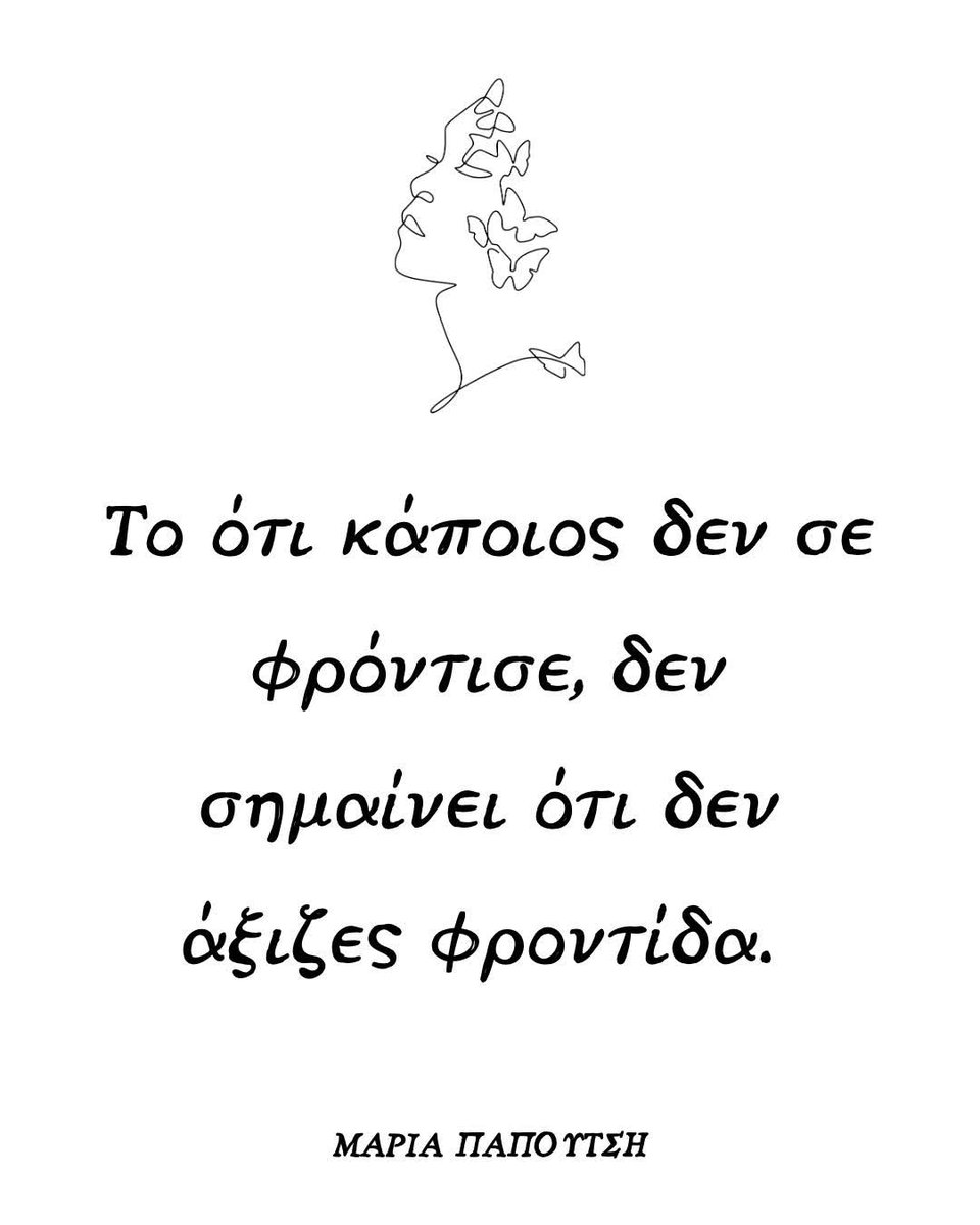 Φύλακας άγγελος❤️🌹 (@valentinaserre) on Twitter photo 