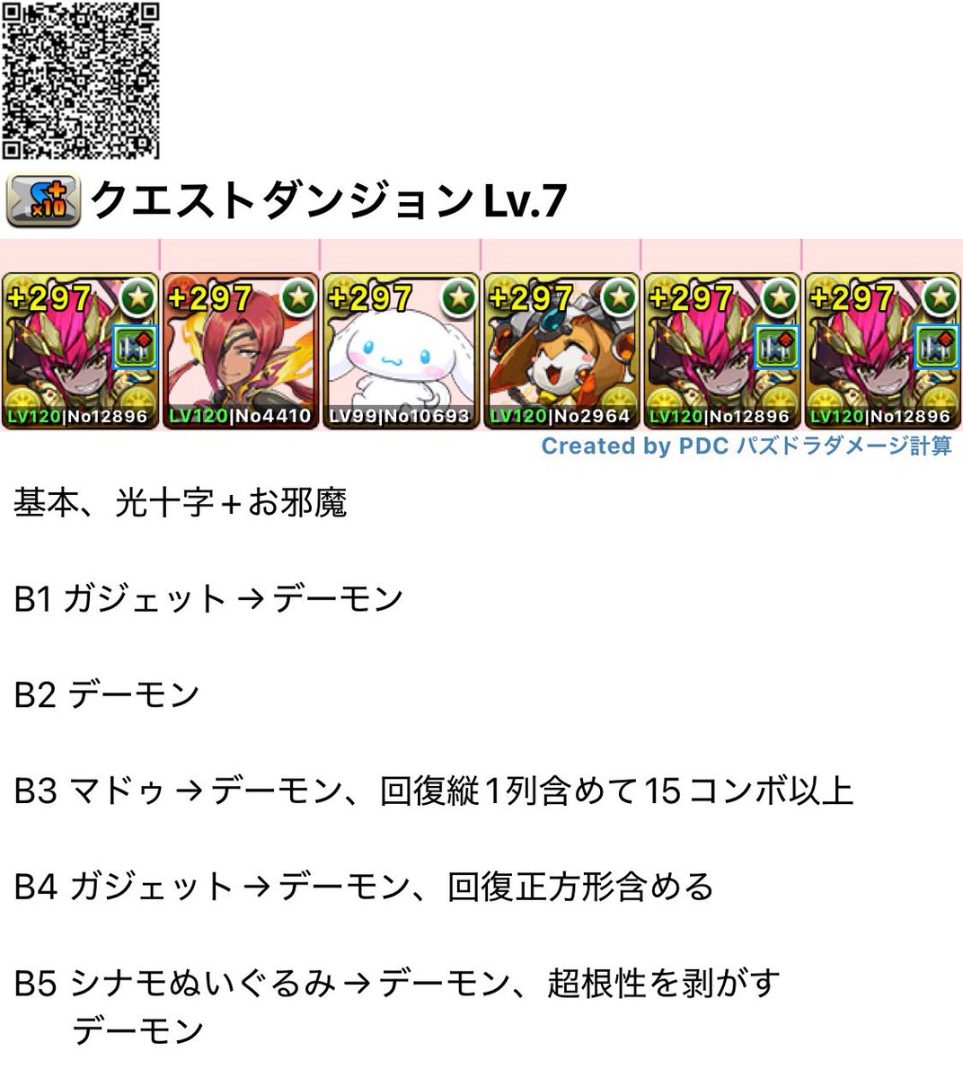 オメガシールド