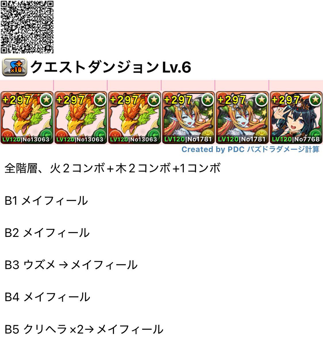 オメガシールド