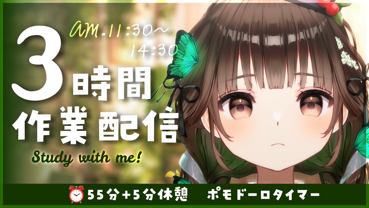 ちい 　42B一歌30点　咲希10点　レン61点 MEIKO35点 ちい 42B一歌30点 咲希10点 レン61点 MEIKO35点 星を繋ぐ」40mP x 一二