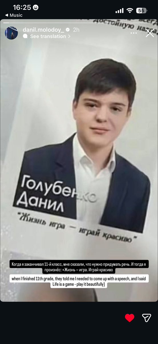 dez_organizada's tweet image. O baby Molodoy escrevendo “A vida é um jogo - jogue bonito.” no anuário da escola:

+ 100000000 DE AURA 🥶