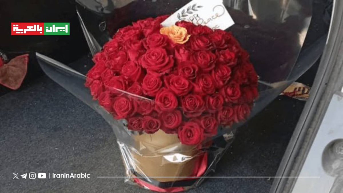 🟥 مجموعة "حنظلة" تخترق سيارة عالم نووي إسرائيلي

أفادت وسائل إعلام إسرائيلية أن مجموعة "حنظلة"، نجحت في اختراق سيارة عالم نووي إسرائيلي كبير، وتركت فيها باقة من الزهور ورسالة تهديد.

#فلسطين