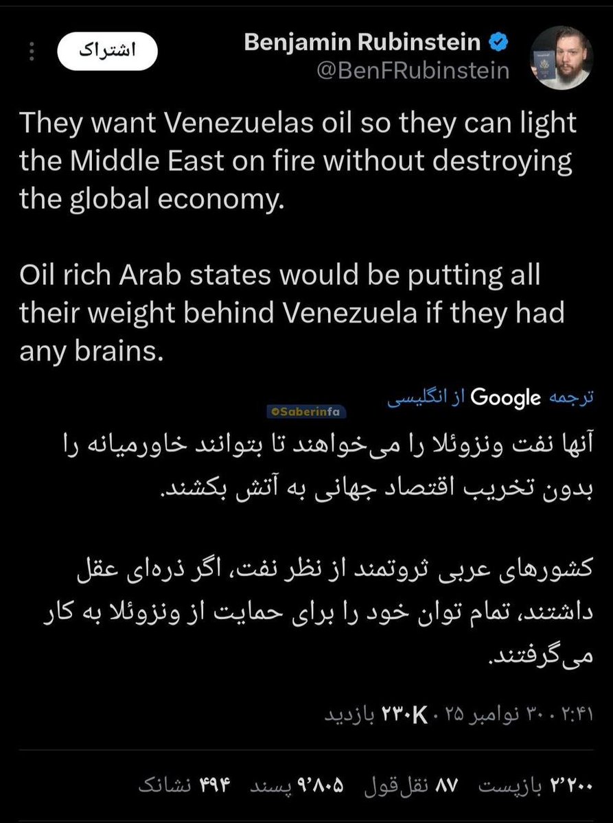 درتاریخ معاصر برجام آغازی بر دومینوی شکست ایران بود
که آثارش نه فقط درمنطقه جنوب غرب آسیا و محورمقاوت بلکه تا آمریکای لاتین پیش رفت
شهادت سلیمانی وحمله به سایت های هسته ای همگی پیشنیازی به نام برجام داشت
#برجام_سه_ضلعی برای از بین بردن سه ضلع بازدارندگی در ایران طراحی شده بود👇