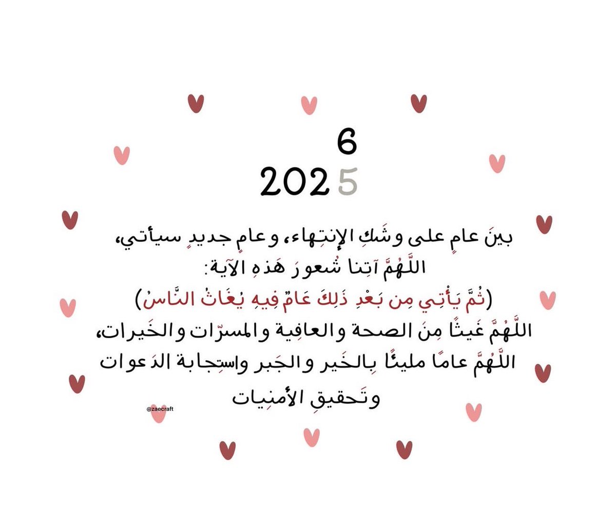 ABEER (@aiix42_) on Twitter photo 