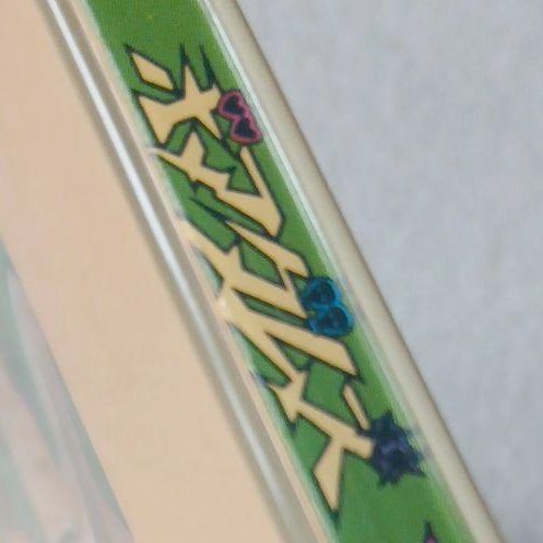 GrouchLessons's tweet image. If I had a battle vest I would want a big patch of the Japanese logo from the Boredoms "Wow 2" CD